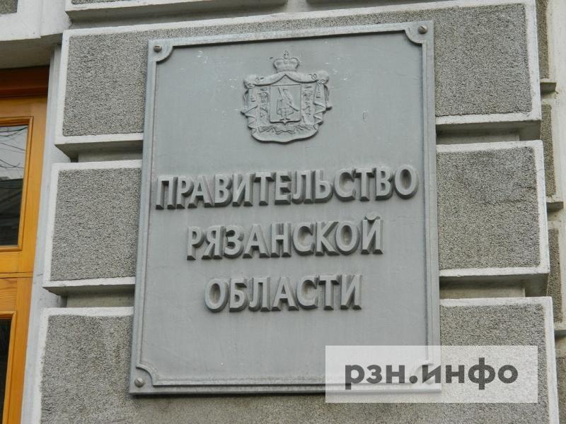 Порядок выплат пострадавшим от атаки БПЛА в Рязанской области скорректируют