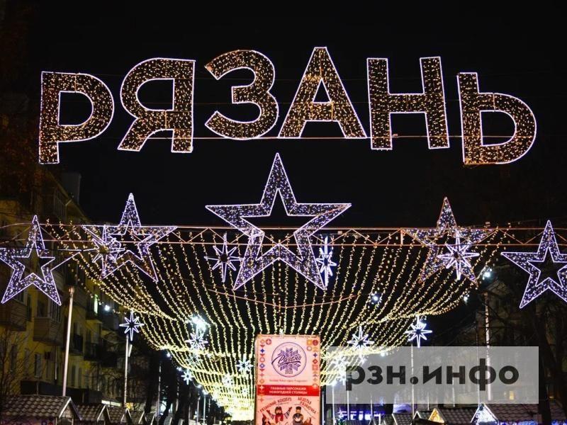 Опубликована афиша Дня города в Рязани