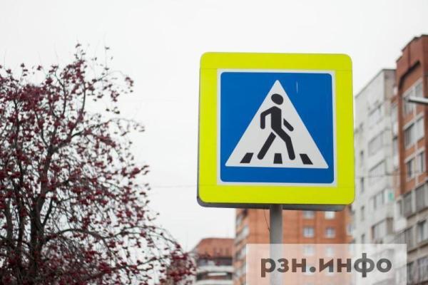 В Рязанской области стартовали рейды на пешеходных переходах