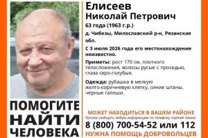 Муж Смотрит Порно С Мужчинами