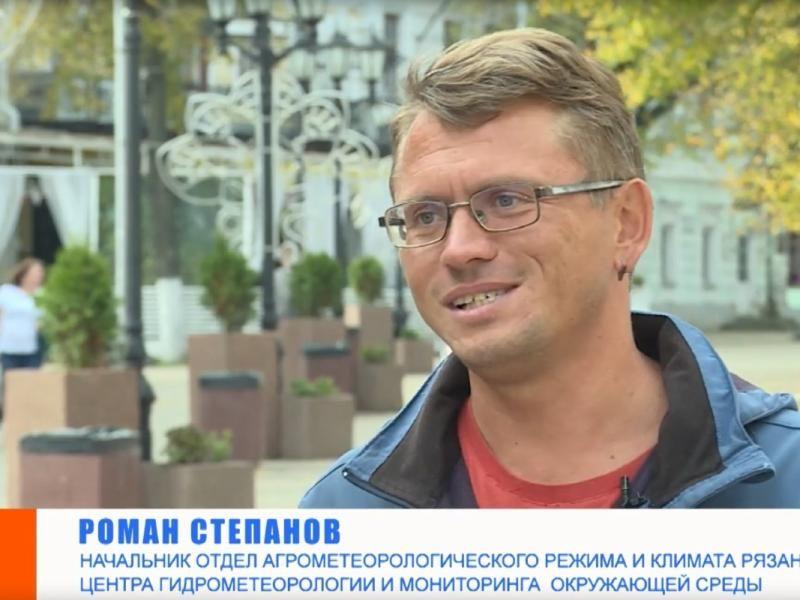 Жителям Рязанской области рассказали, какая погода ждет их этой осенью