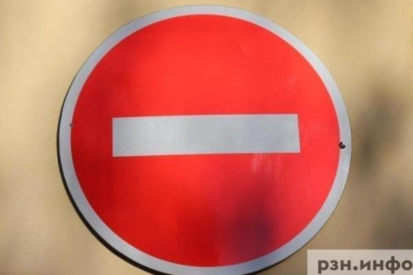 Движение закроют на перекрестке улиц Попова и 1-го Совхозного проезда в Рязани