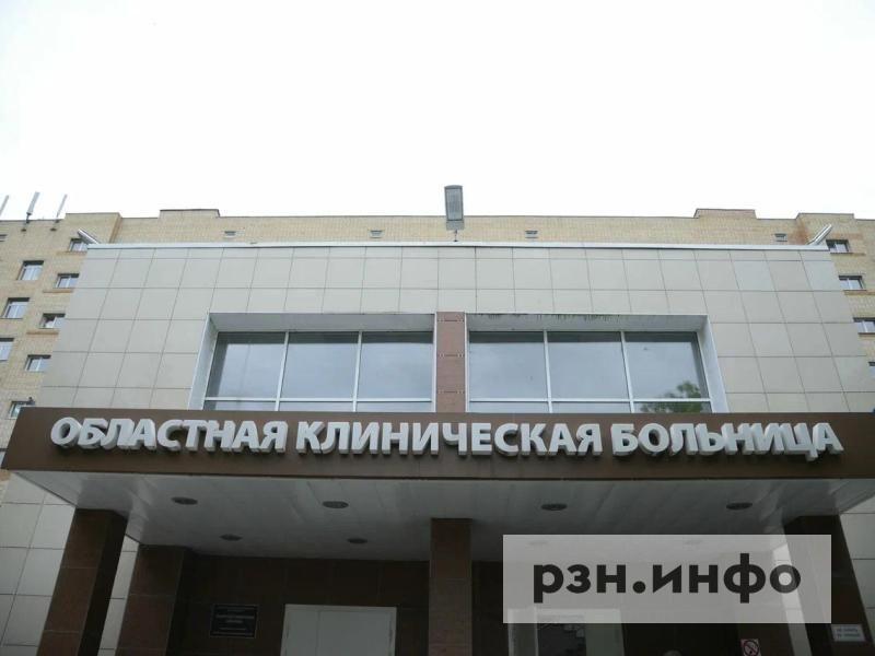 В рязанскую ОКБ за неделю госпитализировали 1172 человека