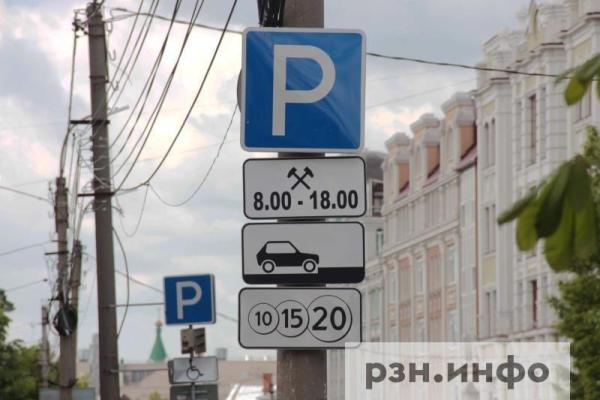 В бюджет Рязани от работы платных парковок поступило более 57 миллионов рублей