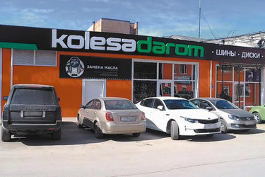 Пять суперакций на зимние шины в «Колеса Даром»