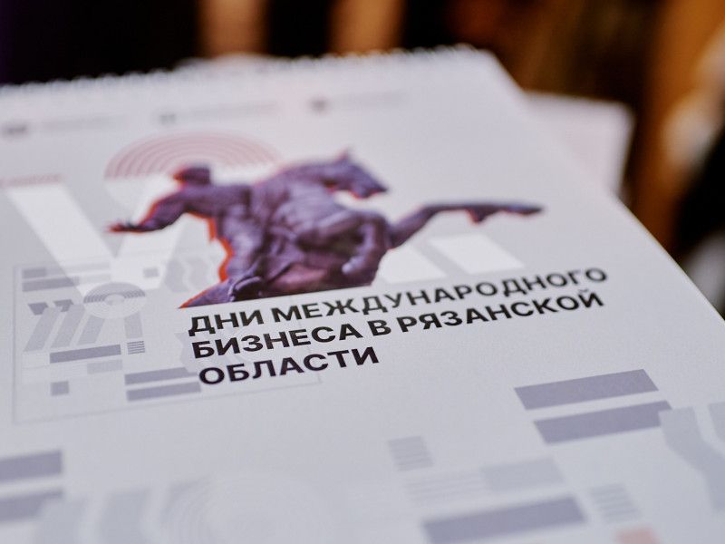 В Рязанской области могут появиться новые меры господдержки экспортно ориентированных предпринимателей