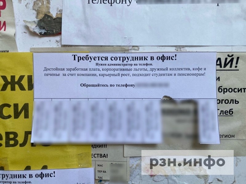 Рязань в сети — новости города Рязань, погода в Рязани, курсы обмена ...