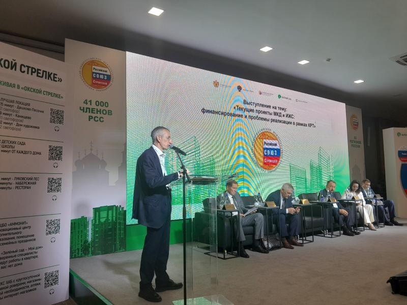 В Рязани прошло двухдневное заседание Российского союза строителей