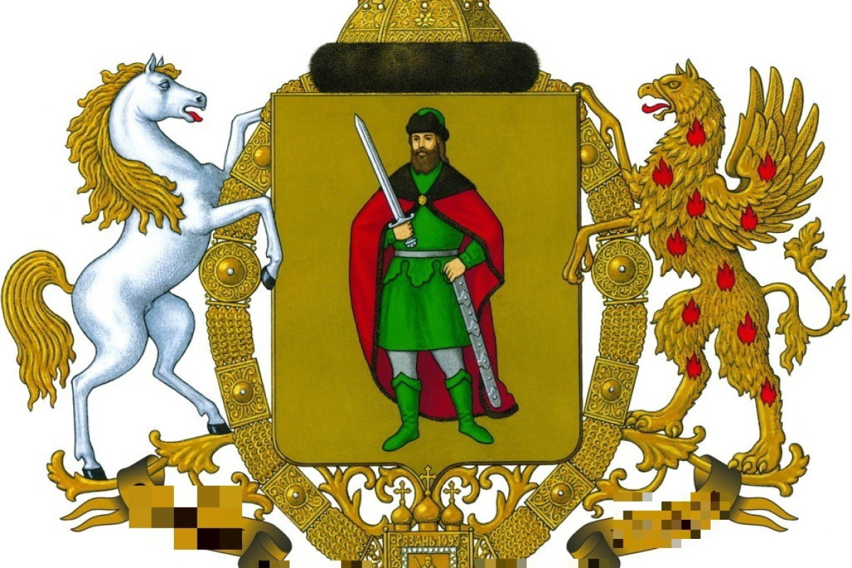 Герб Рязанской Области Фото