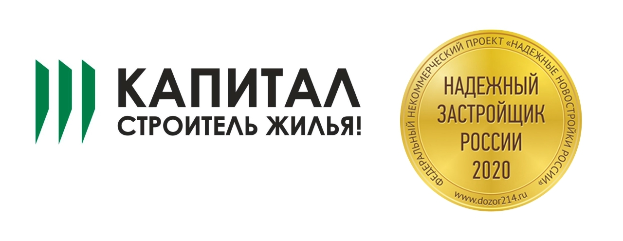 надежный застройщик россии знак. надежный застройщик россии 2019 иконка. надежный застройщик 2020. награды застройщиков. знак надежный застройщик.
